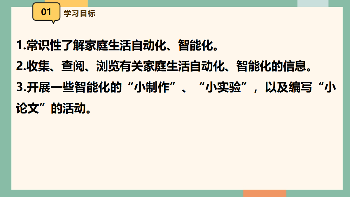 17975733第2页