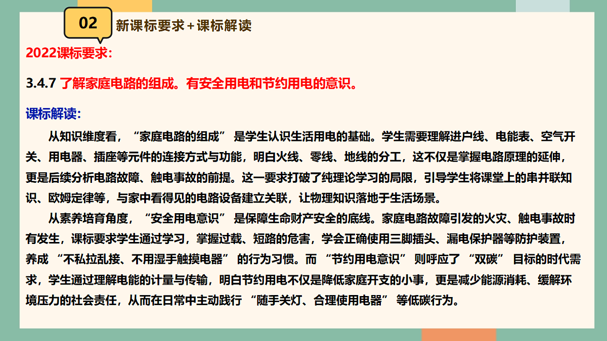17975733第3页