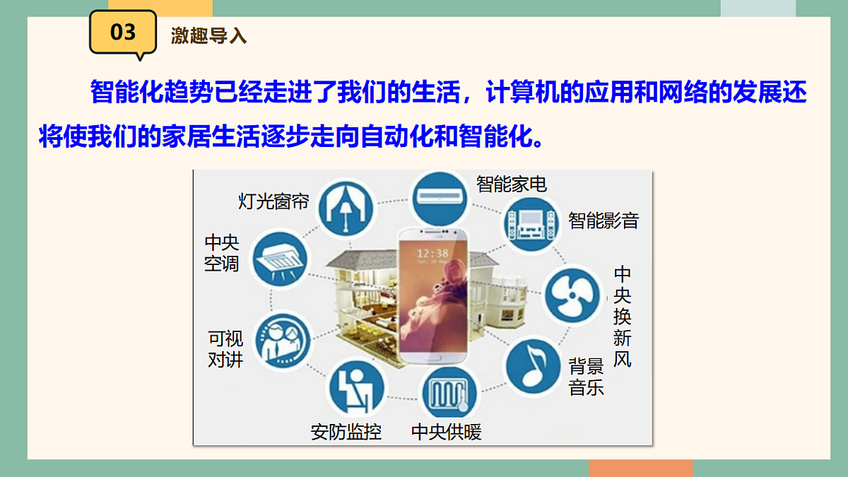 17975733第4页