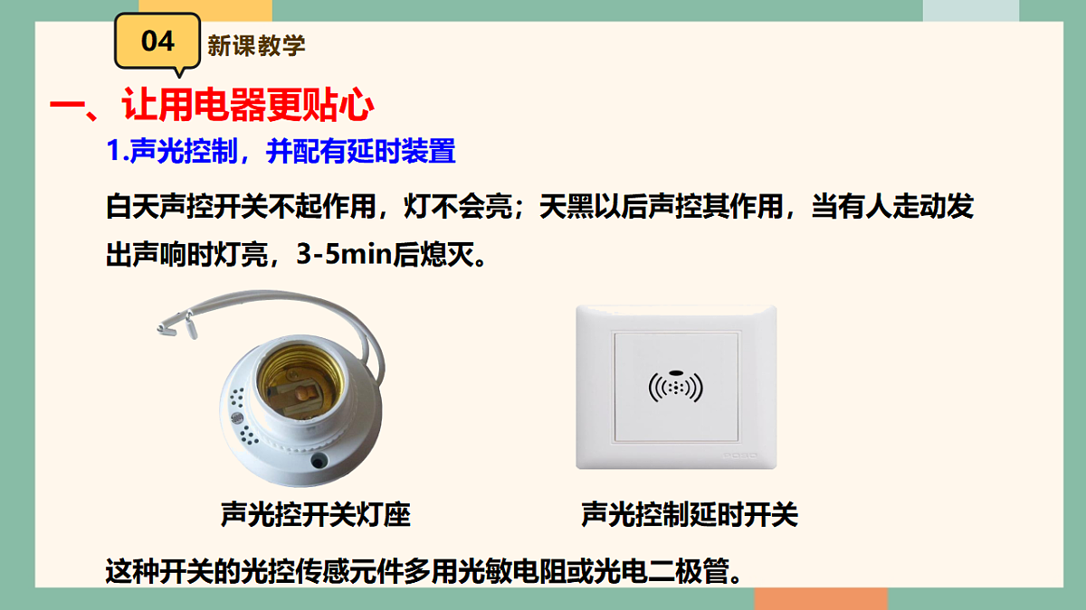 17975733第5页