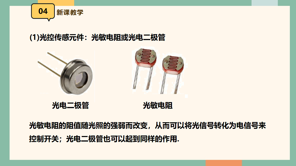 17975733第6页