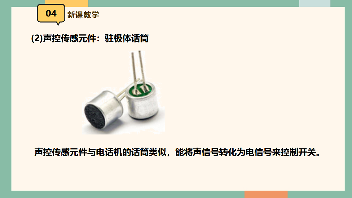 17975733第7页
