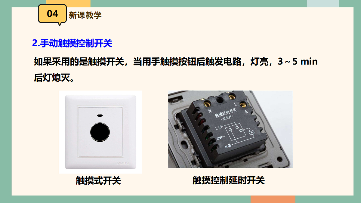 17975733第8页