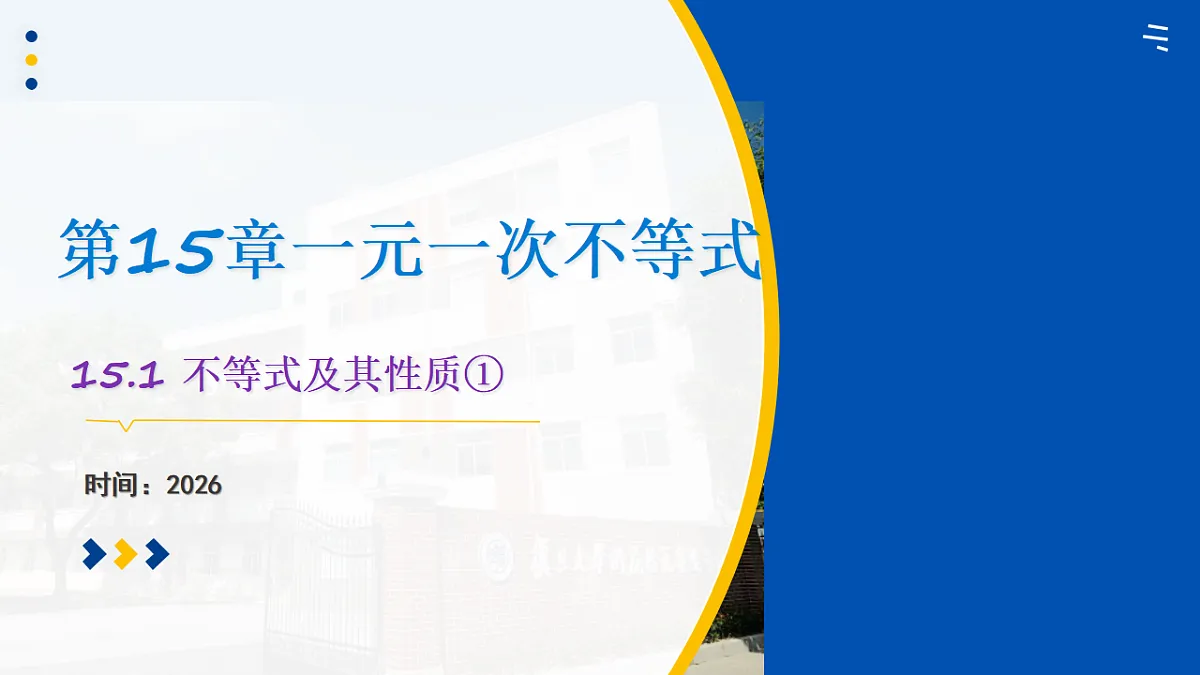 17975806第1页