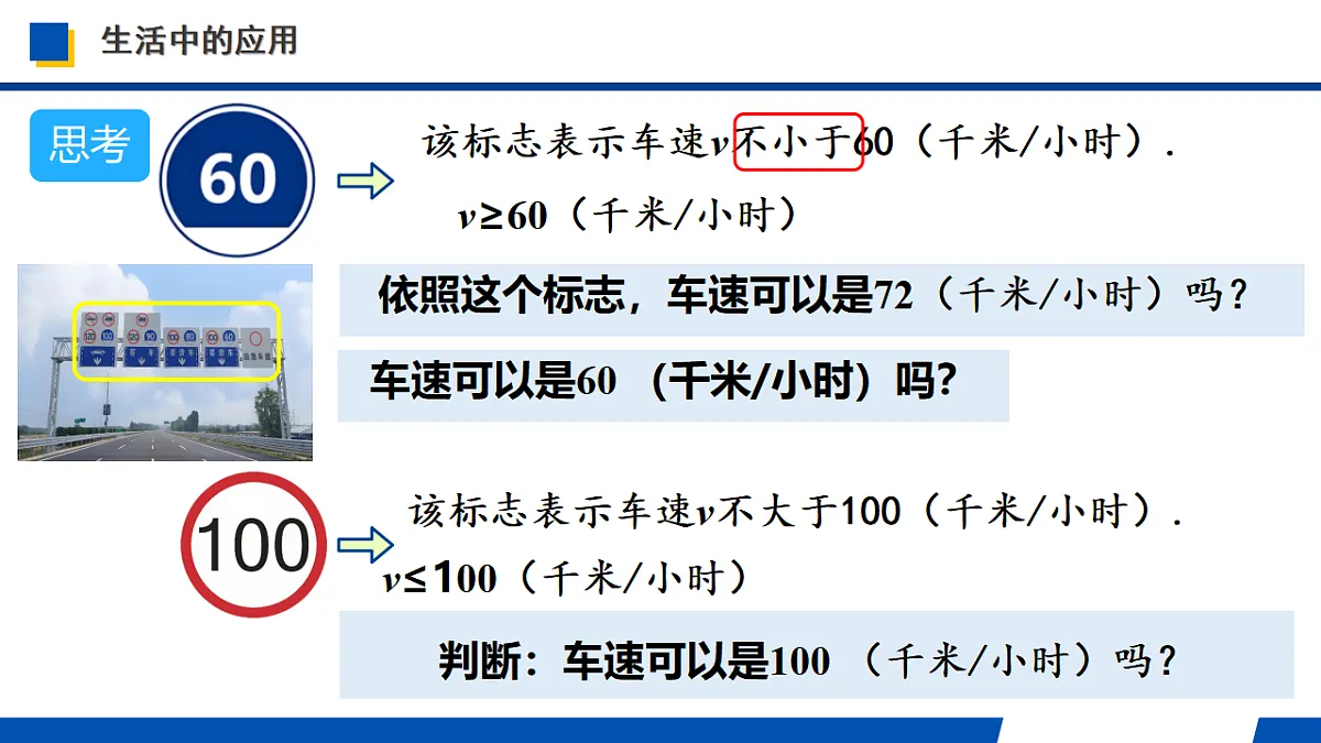 17975806第5页