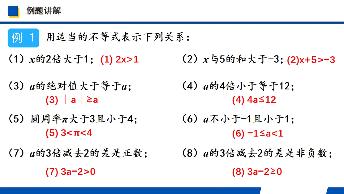 17975806第7页