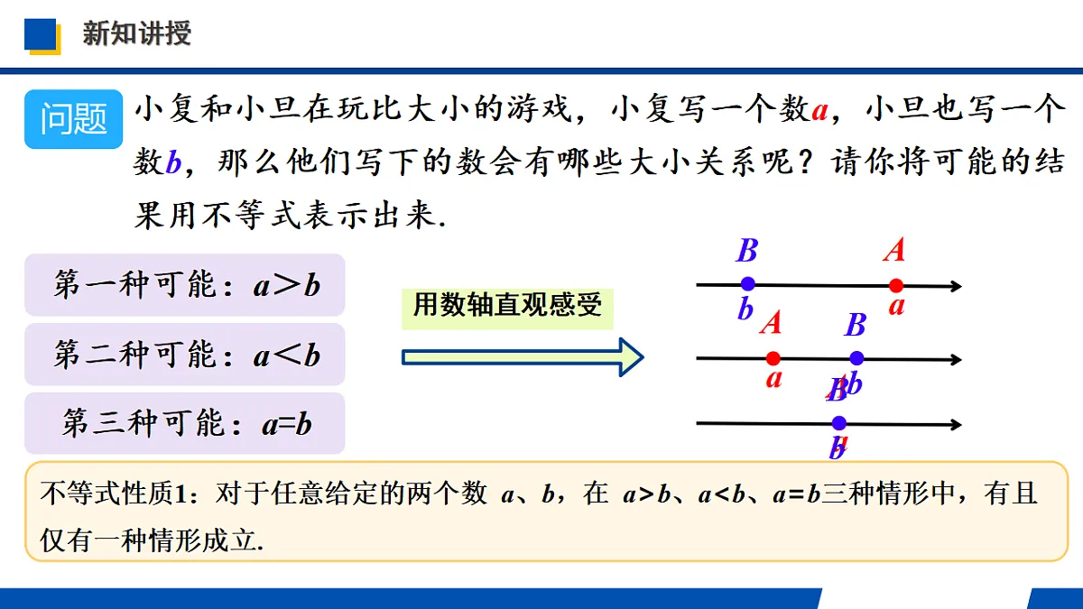17975806第8页