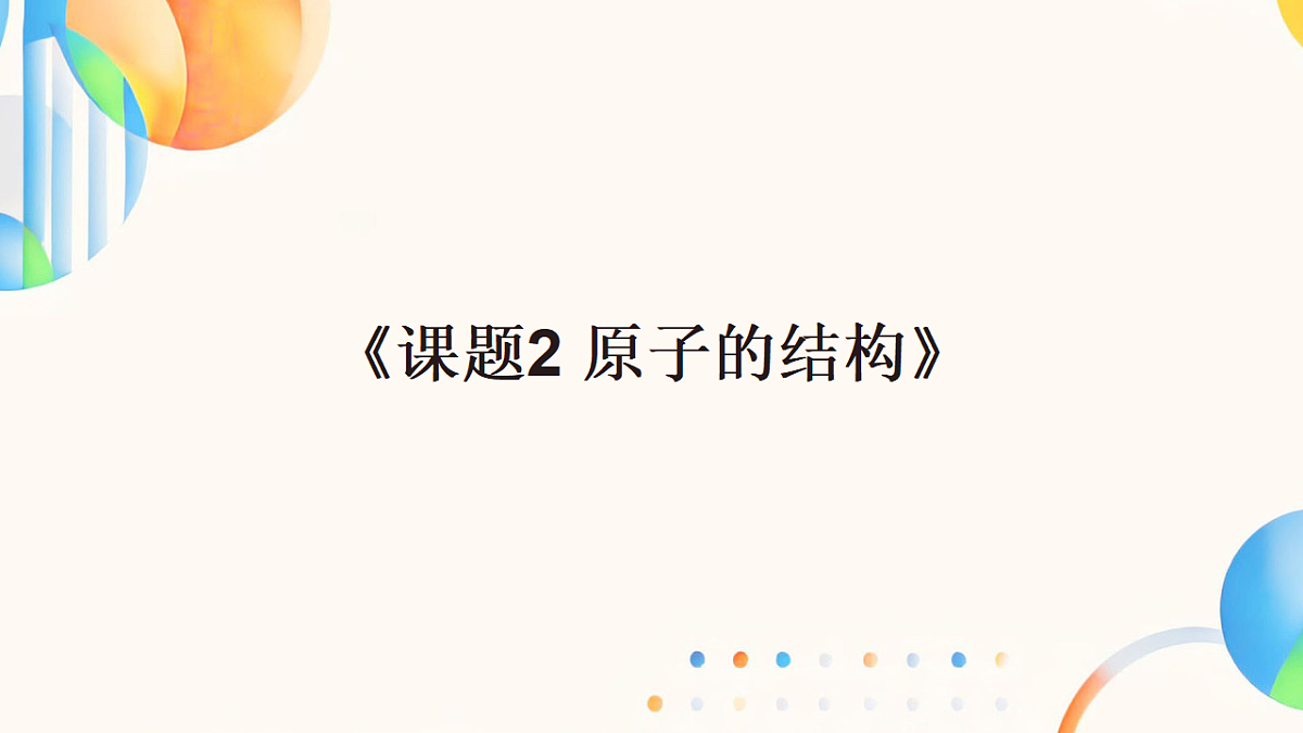17975807第1页