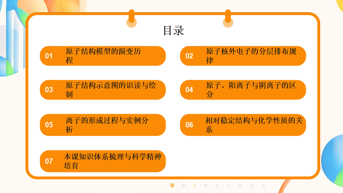 17975807第2页