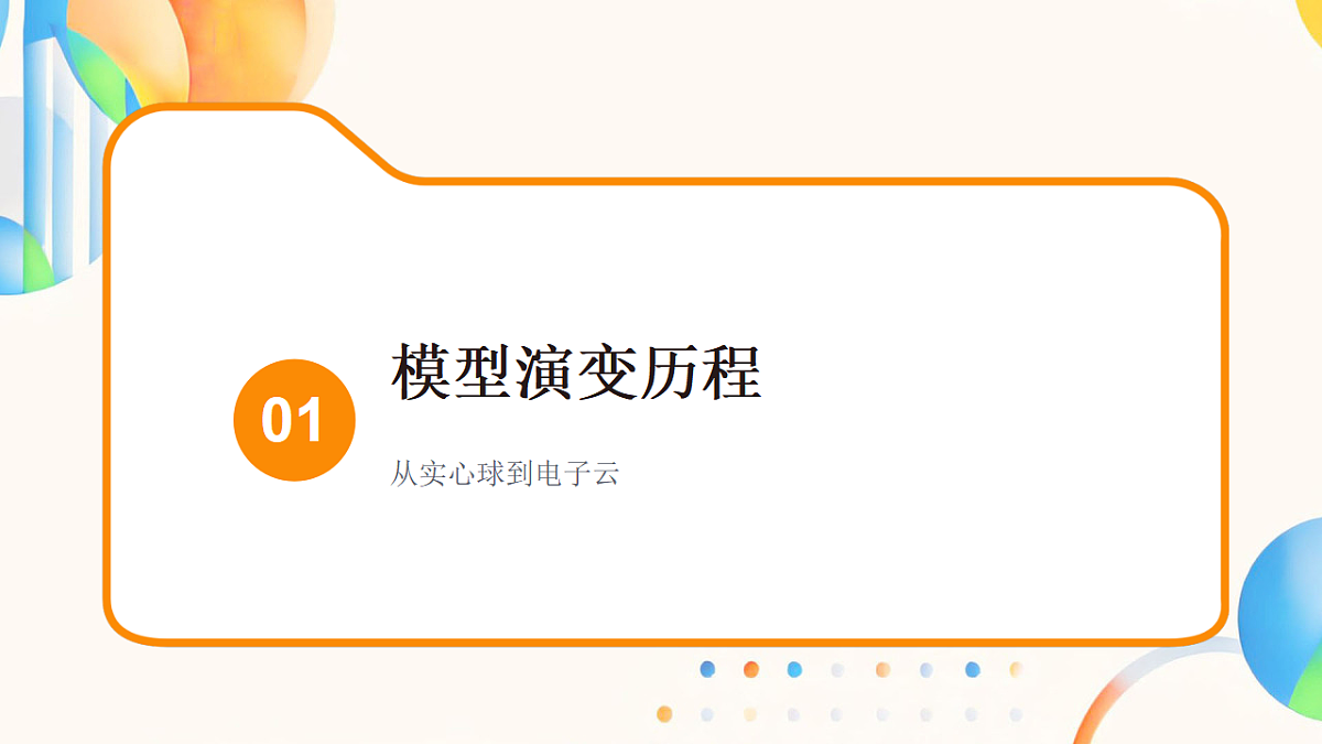 17975807第3页