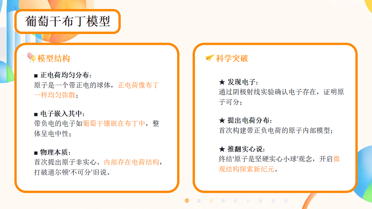 17975807第4页