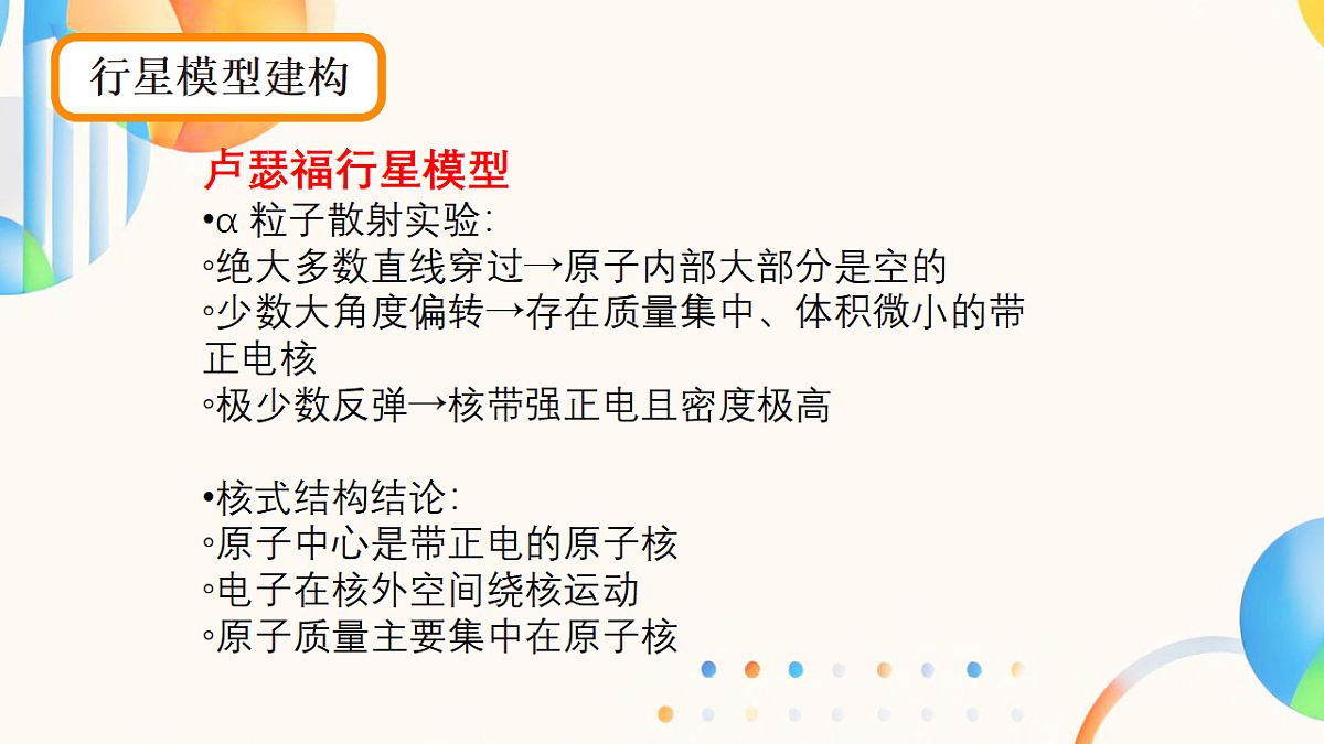 17975807第5页