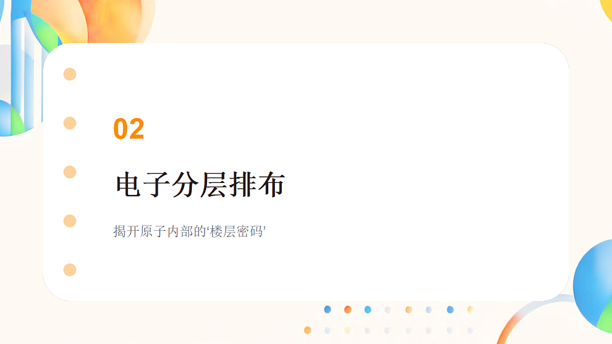 17975807第6页