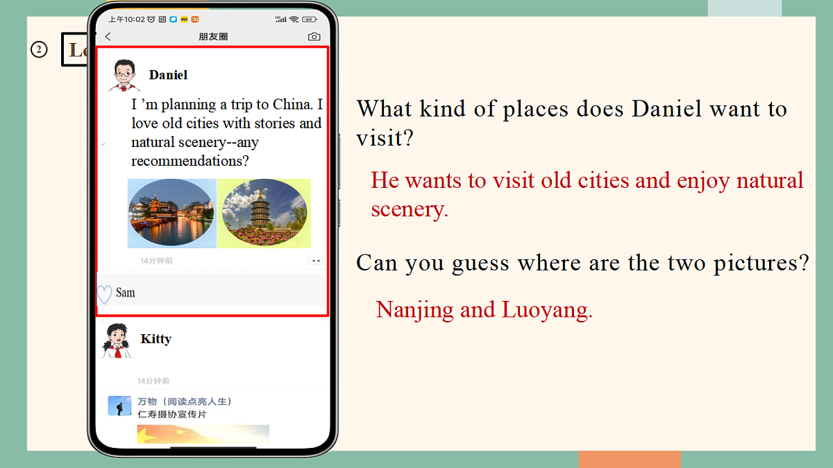 译林版（2024）八年级下册英语Unit 2 Amazing China Reading 课件第5页