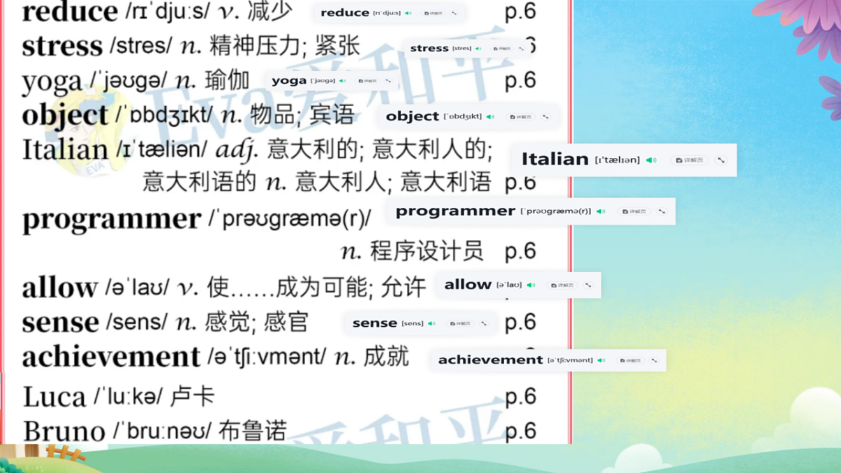 17975877第3页
