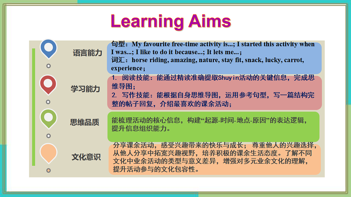 17975878第2页