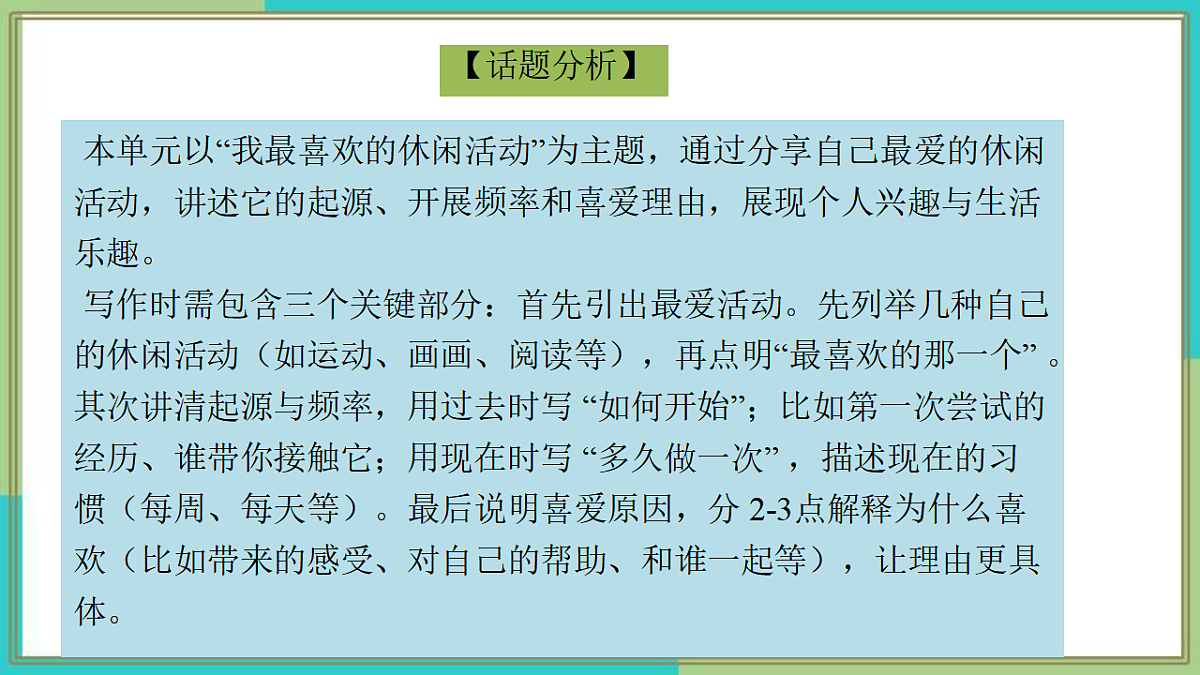 17975878第5页