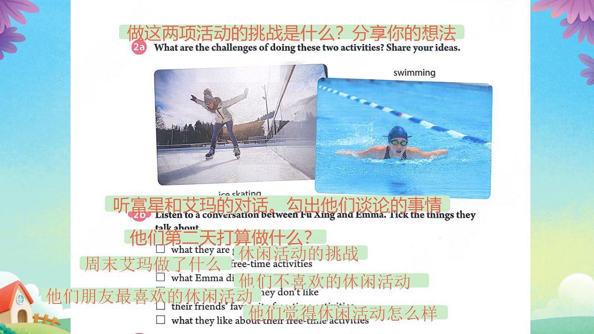 17975880第7页