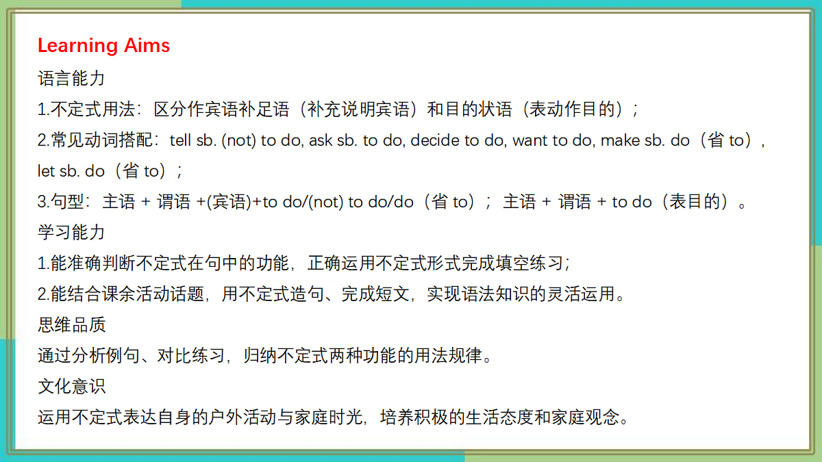 17975884第2页