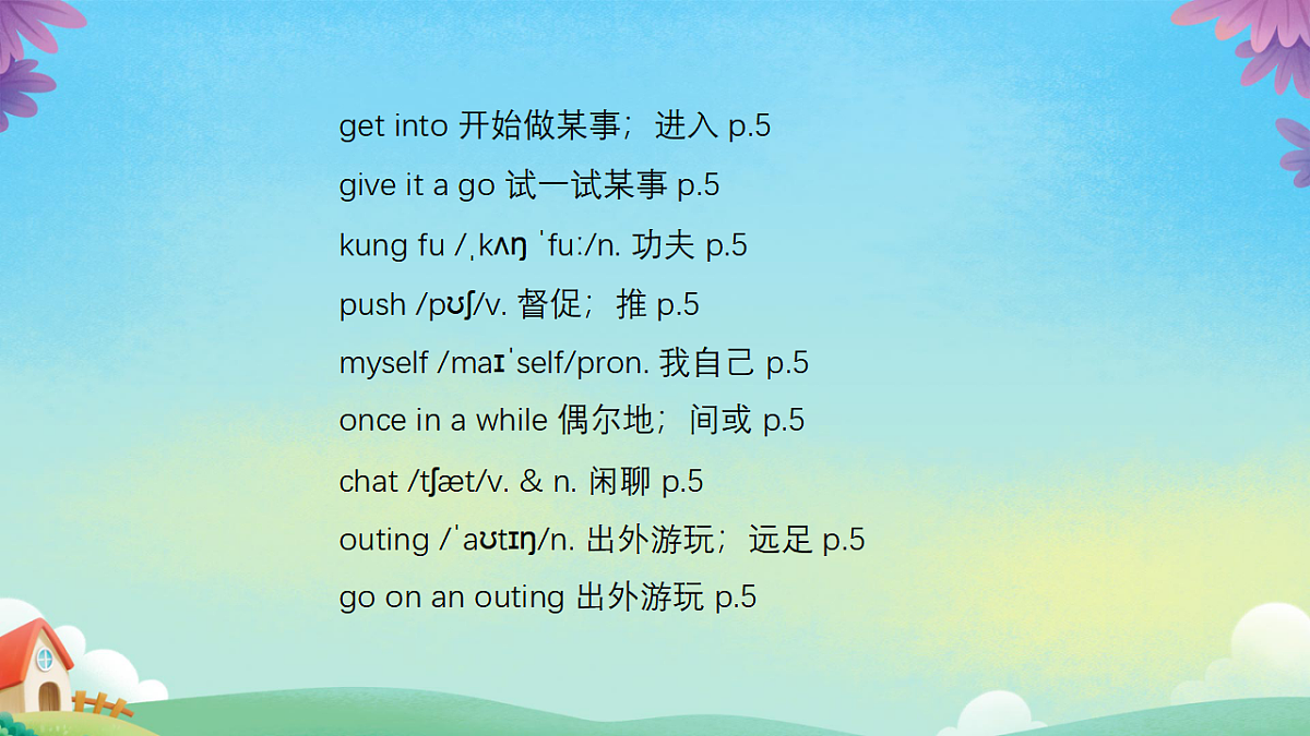 17975884第3页