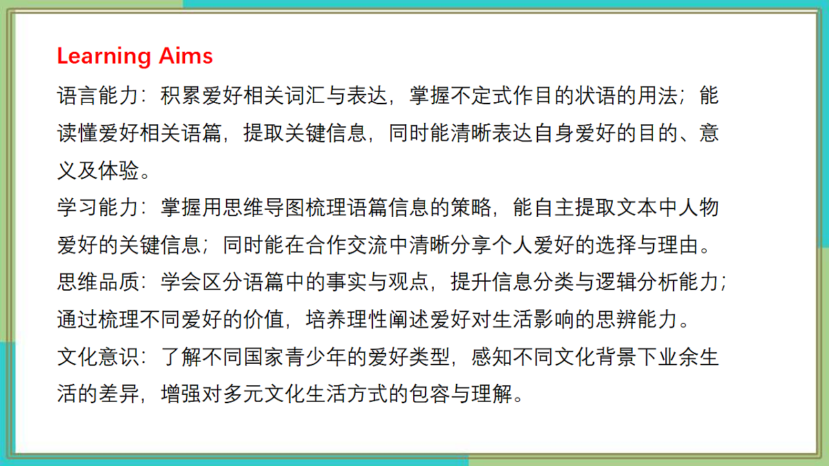 17975887第2页