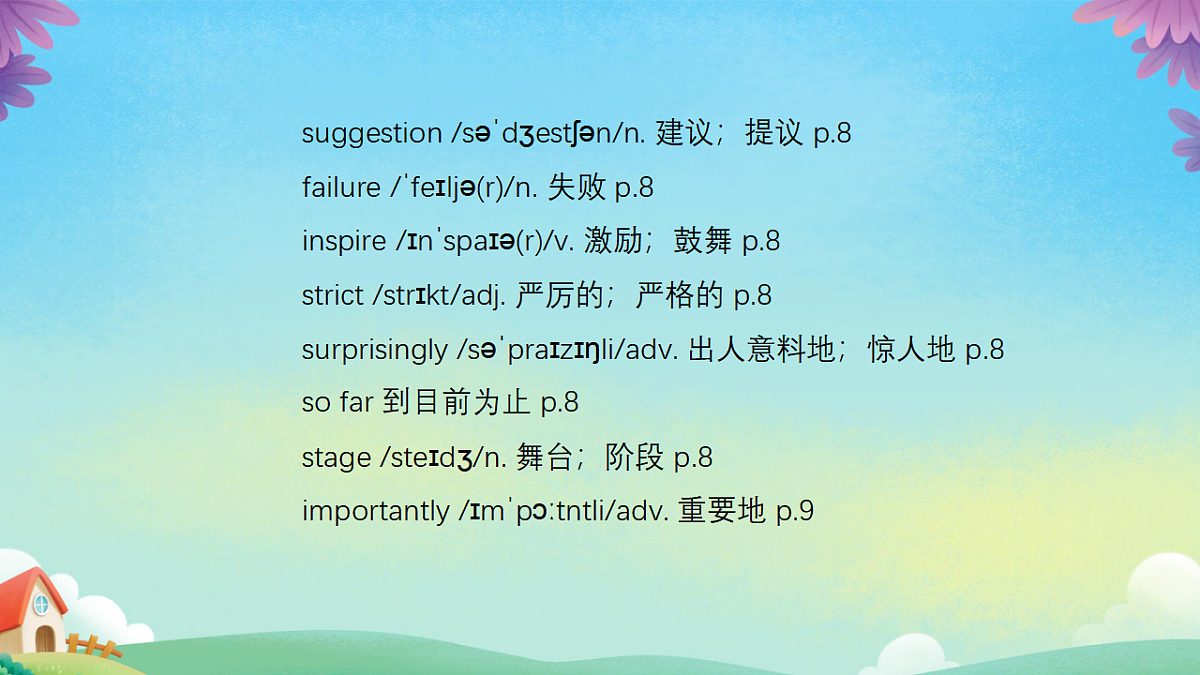 17975887第3页