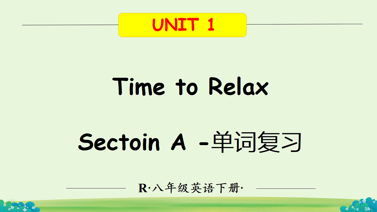 17975889第1页