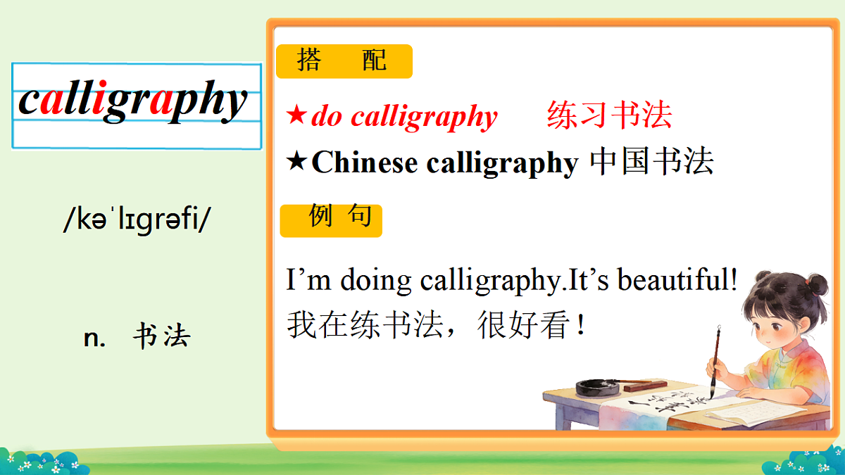 17975889第3页