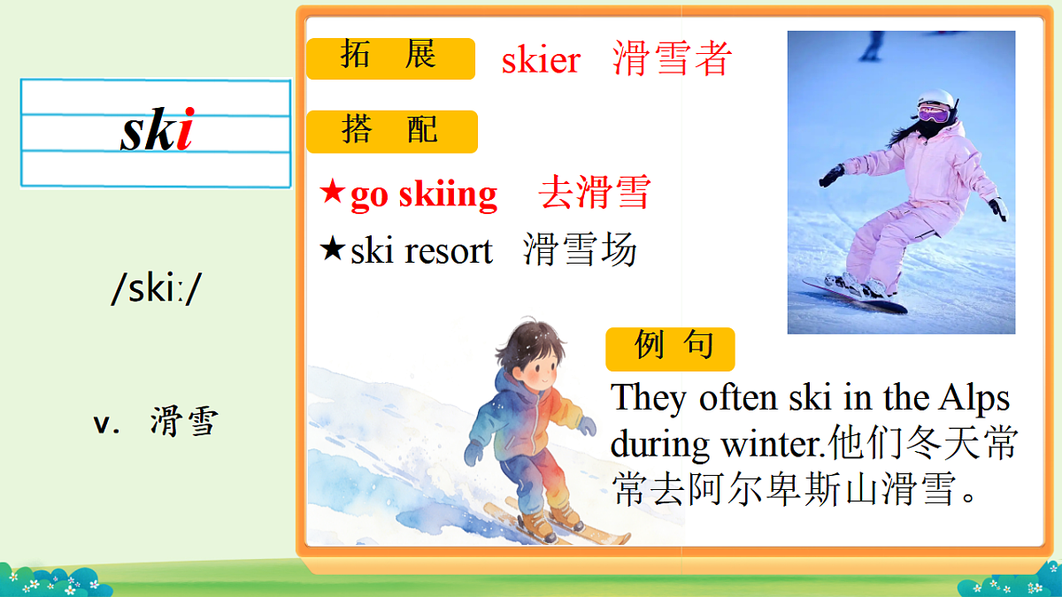 17975889第4页