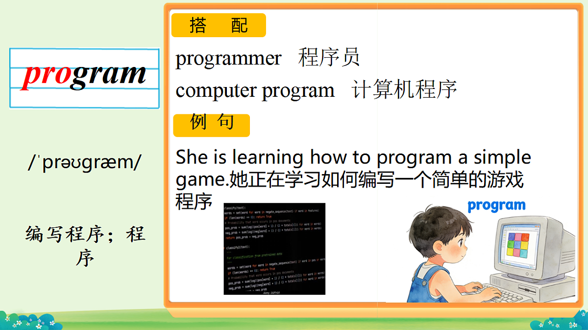 17975889第5页