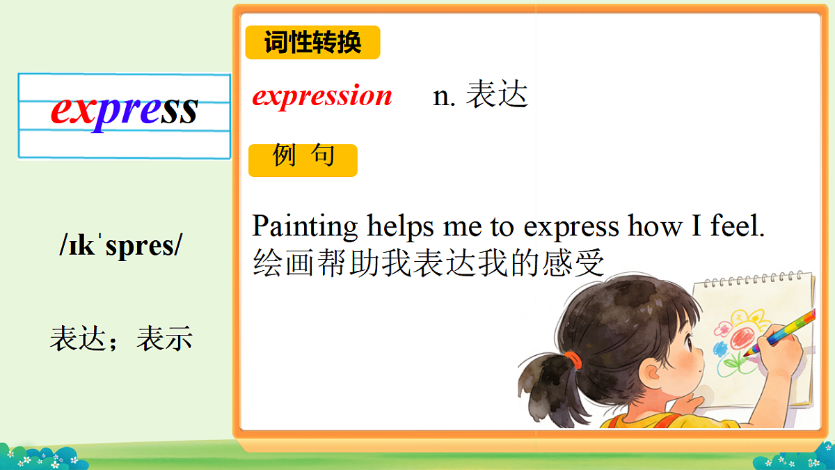 17975889第6页
