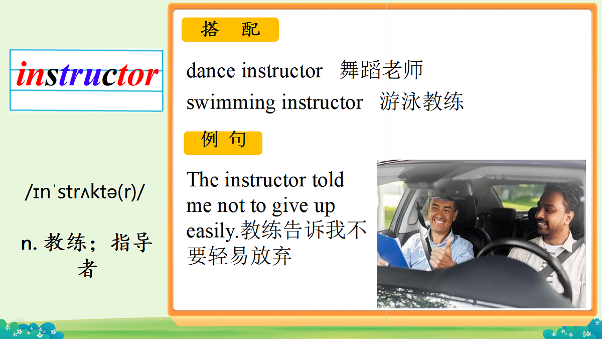 17975889第7页
