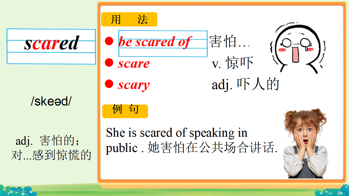 17975889第8页