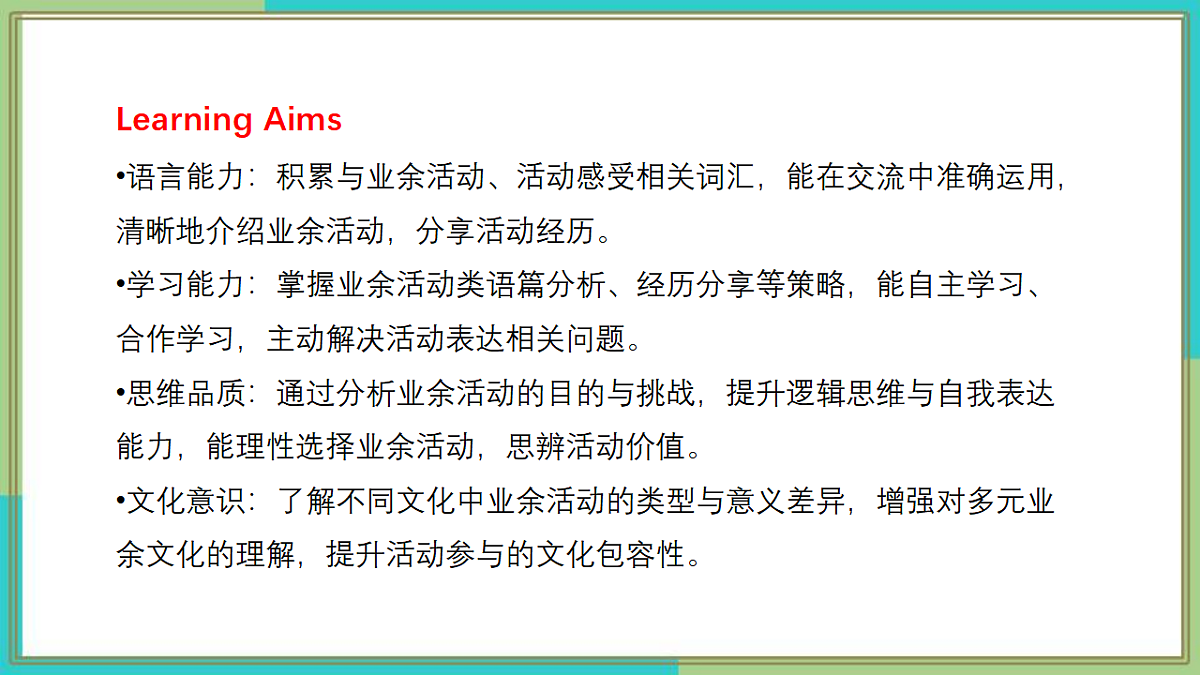 17975891第2页