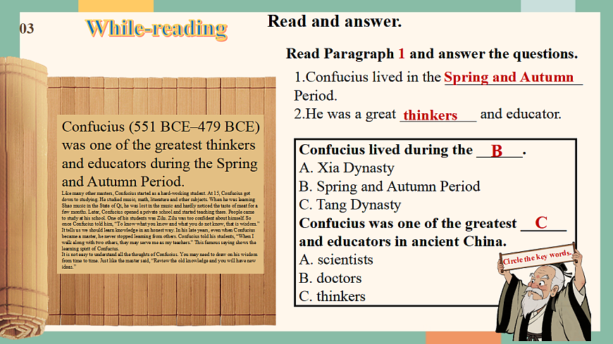 仁爱科普版（2024）八年级下册英语Unit7 Be a Better Learner!  Theme reading  课件第6页