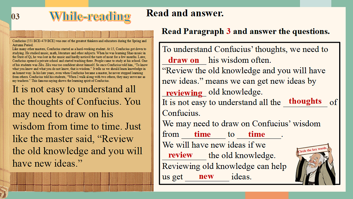 仁爱科普版（2024）八年级下册英语Unit7 Be a Better Learner!  Theme reading  课件第8页