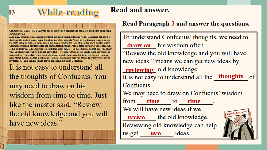 仁爱科普版（2024）八年级下册英语Unit7 Be a Better Learner!  Theme reading  课件第8页