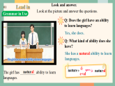 仁爱科普版（2024）八年级下册英语Unit7 Be a Better Learner!  Grammar in use (课件+音视频)