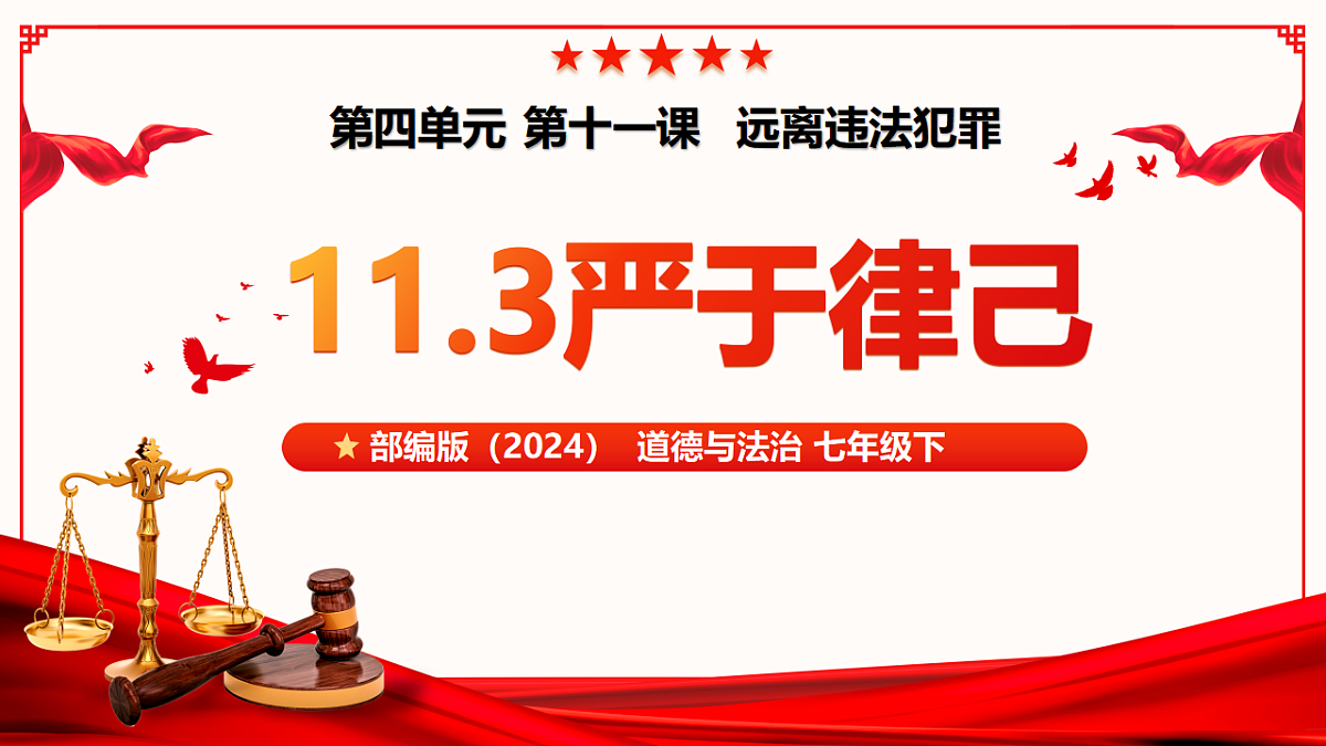 17975899第2页