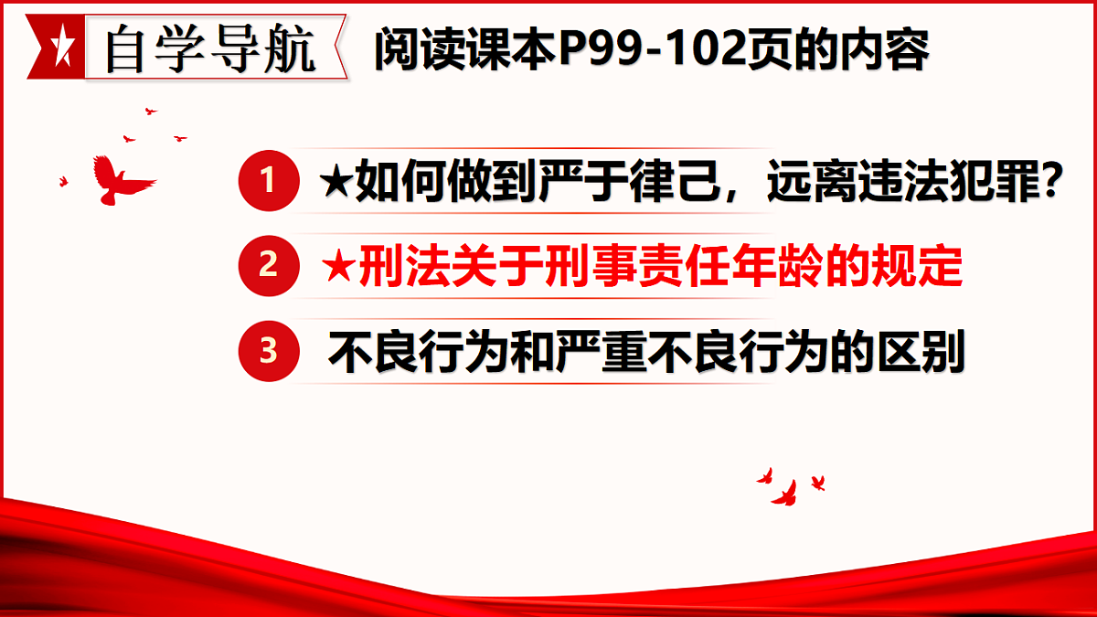 17975899第3页