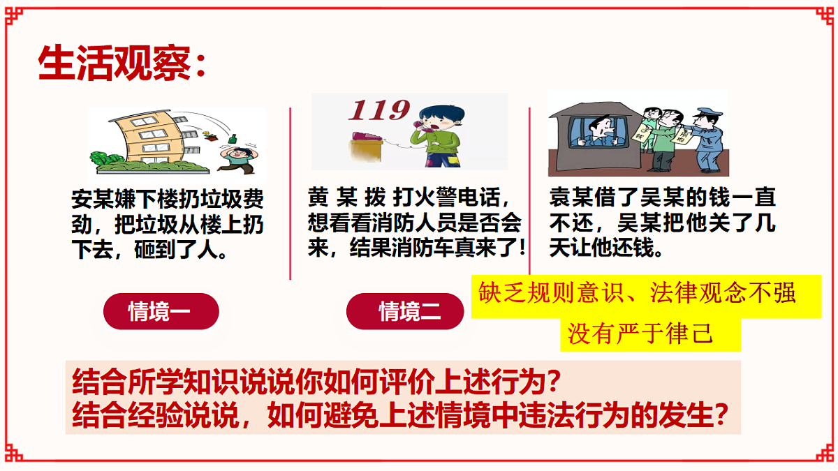 17975899第4页