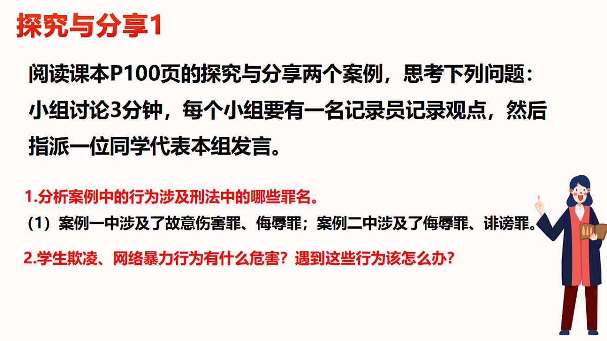 17975899第6页
