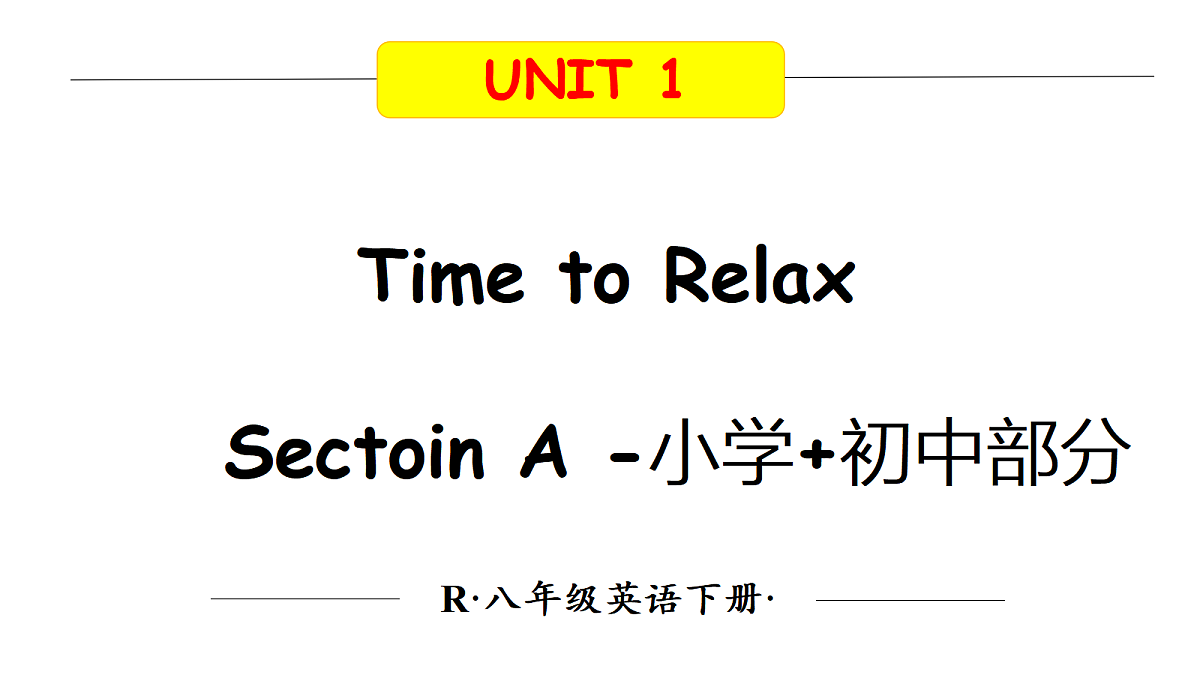 17975902第1页