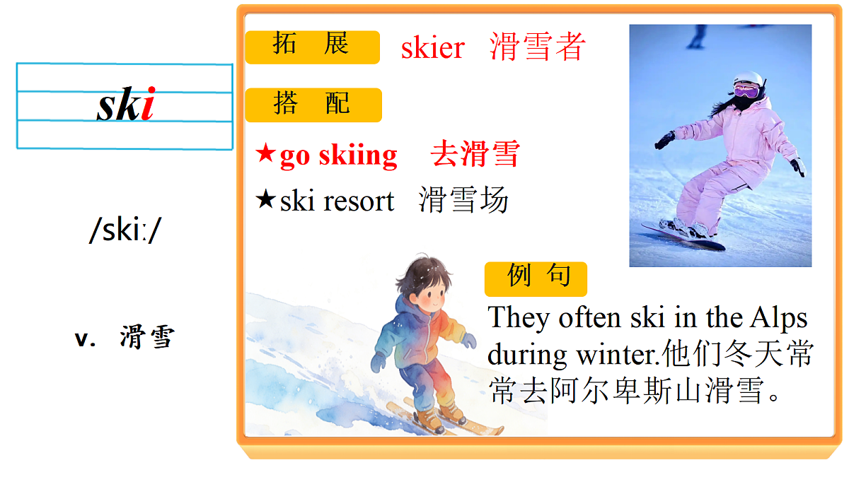 17975902第4页