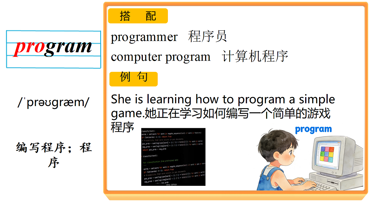 17975902第5页