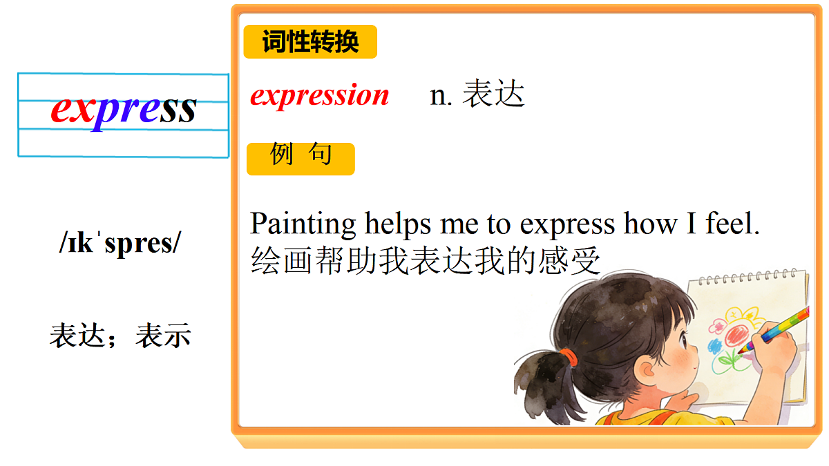 17975902第6页