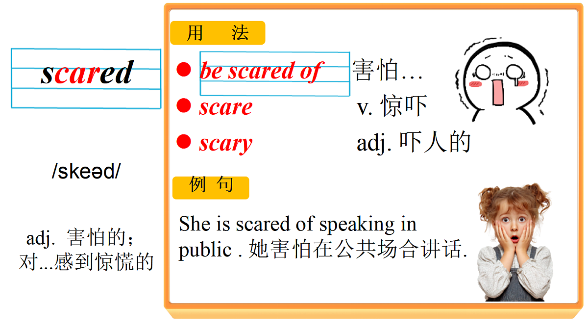 17975902第8页