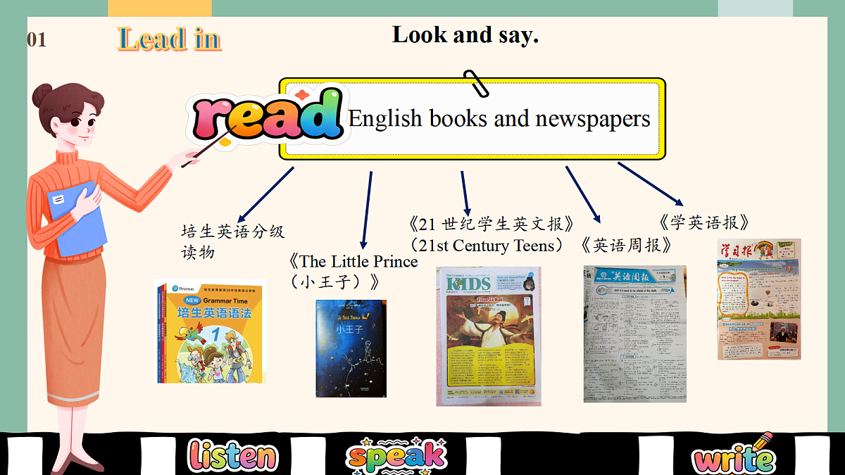 仁爱科普版（2024）八年级下册英语Unit7 Be a Better Learner!  Function &Pronunciation 课件第8页