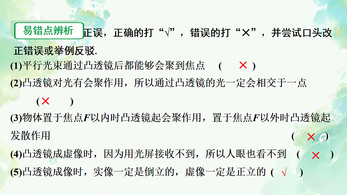 17975909第8页