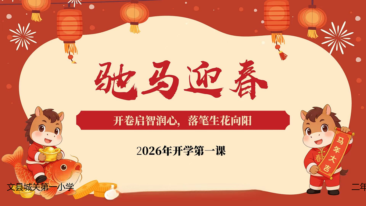 17975940第1页